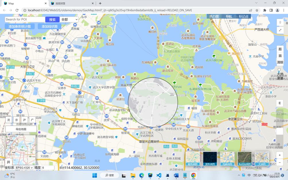 【OpenLayers】WebGIS的二次开发（2）——功能展示插图(11)