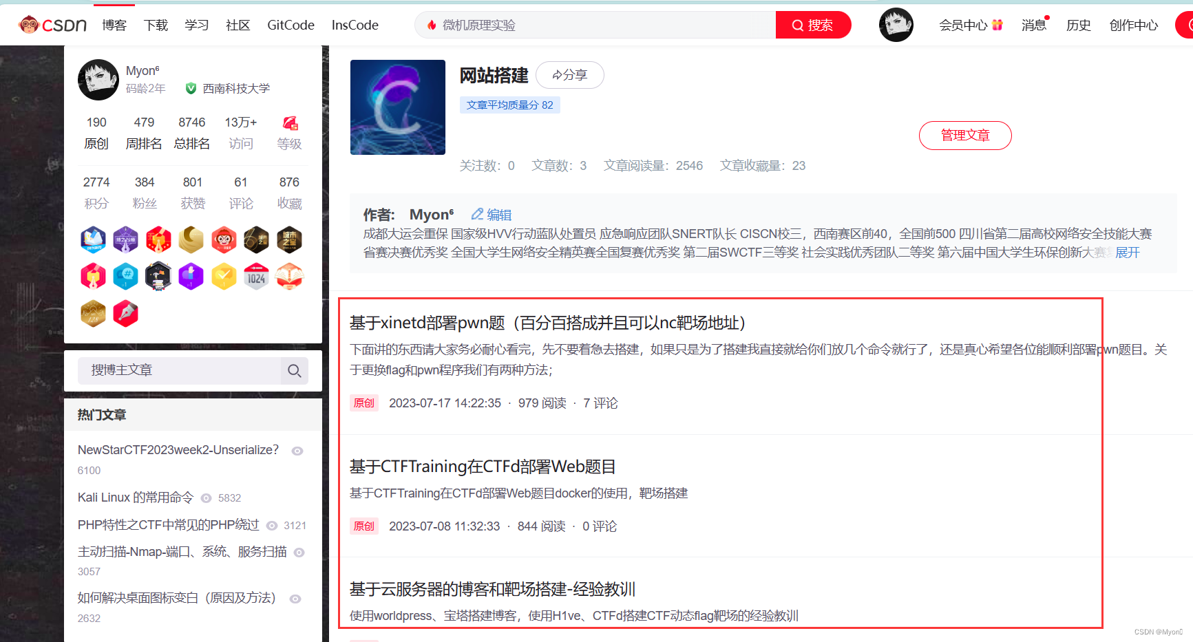 CTF靶场搭建及Web赛题制作与终端docker环境部署插图(4)