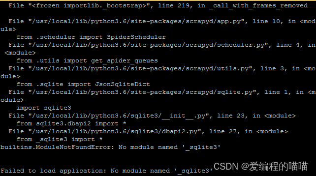 No module named _sqlite3解决方案插图