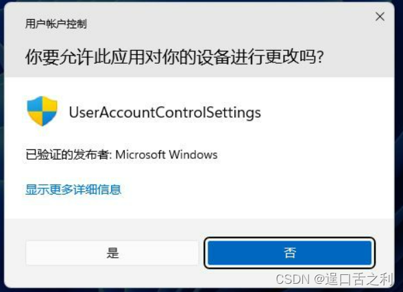 window系统批量自动安装软件-批处理插图(1)