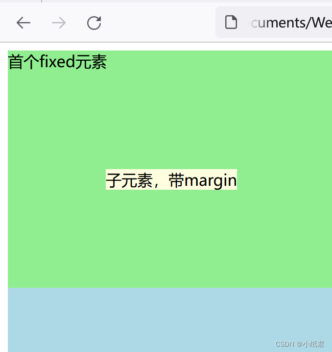 web布局——说清楚fixed布局插图(4)