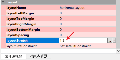 pyqt5控件自适应窗口知识点汇总（超详细讲解，持续更新中…）插图(6)