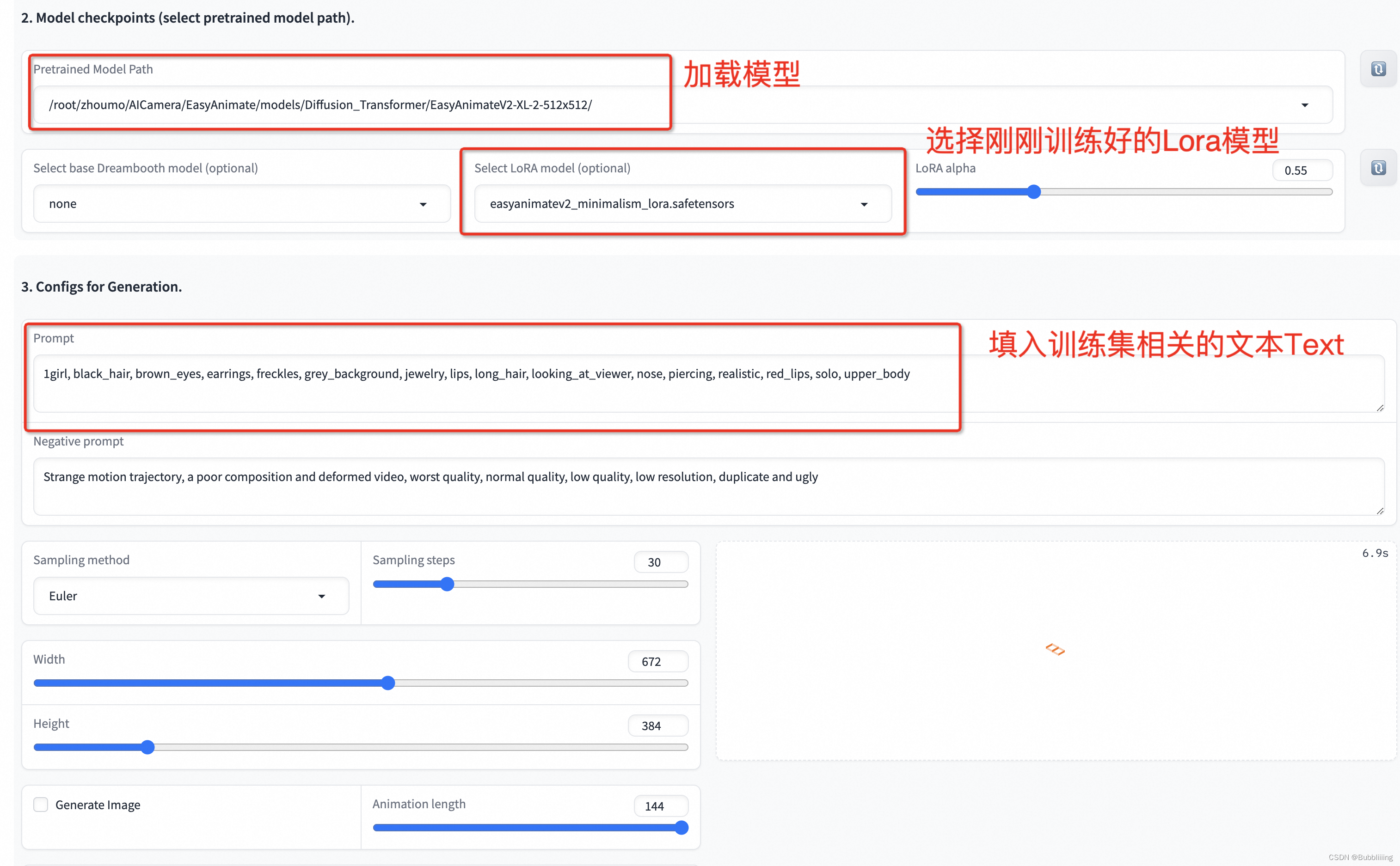 AIGC专栏11——EasyAnimateV2结构详解与Lora训练 最大支持768×768 144帧视频生成插图(14)