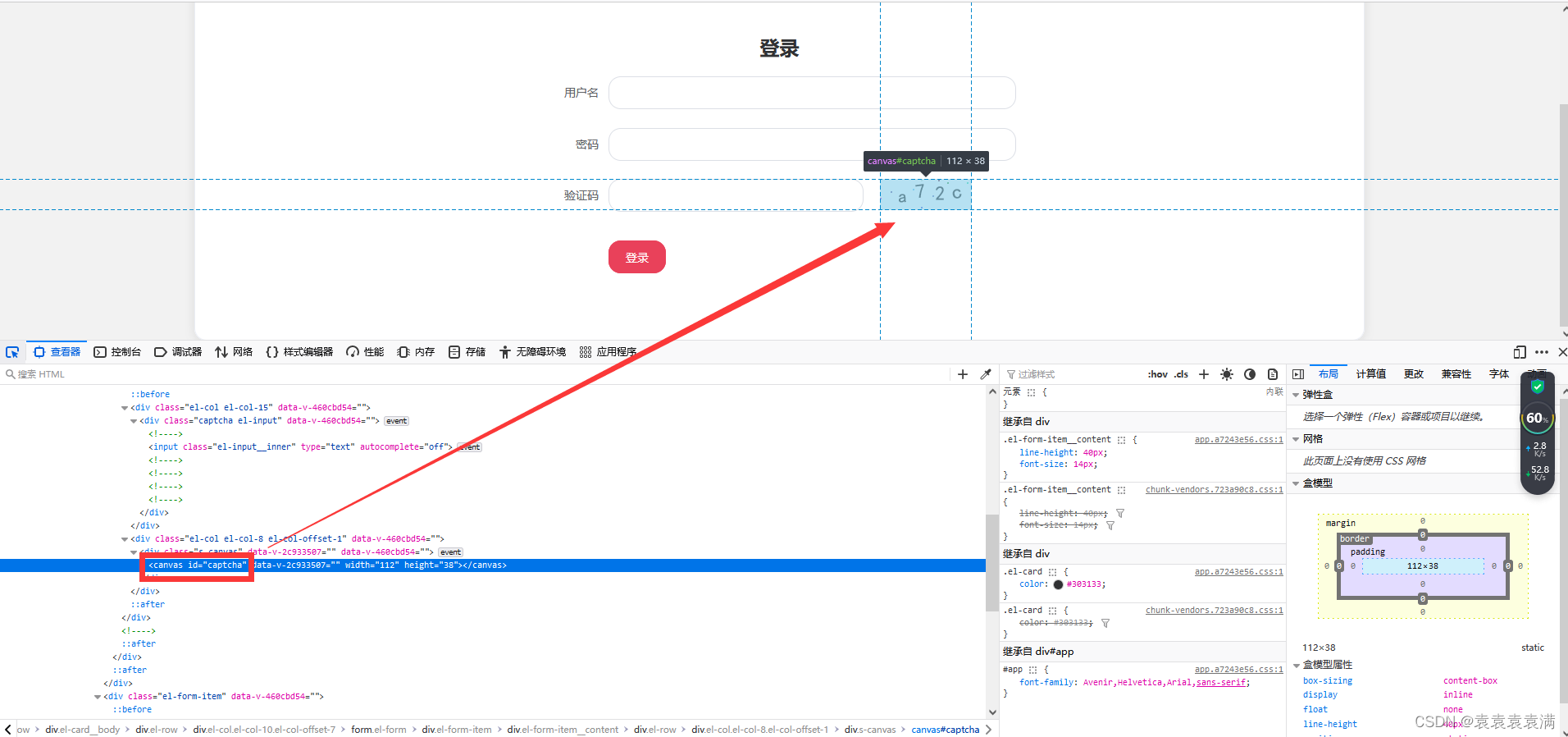 100天精通Python（实用脚本篇）——第118天：基于selenium和ddddocr库实现反反爬策略之验证码识别插图(9)