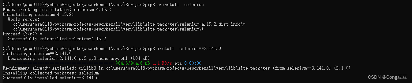 python selenuim TypeError: WebDriver.__init__() got an unexpected keyword argument ‘chrome_options‘插图(1)