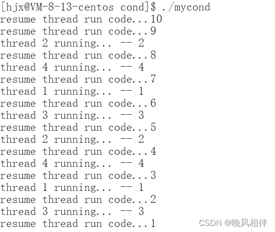 Linux下线程的互斥与同步详解插图(7)