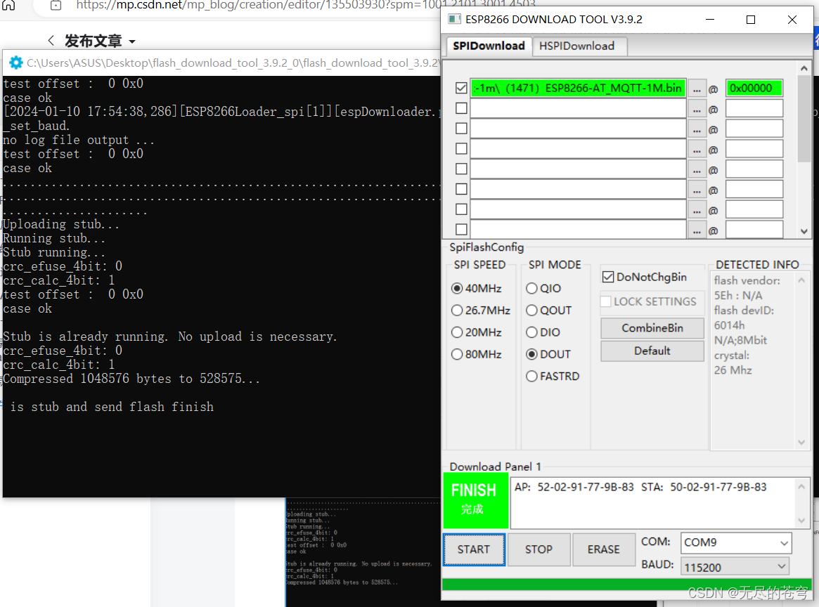 ESP8266+STM32+阿里云保姆级教程（AT指令+MQTT）插图(21)