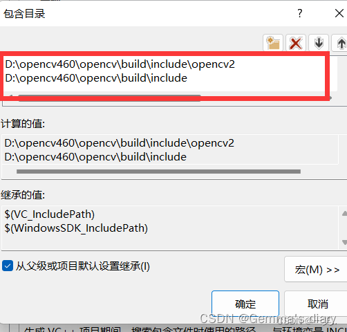 VS2017配置OpenCV4.5.1插图(7)