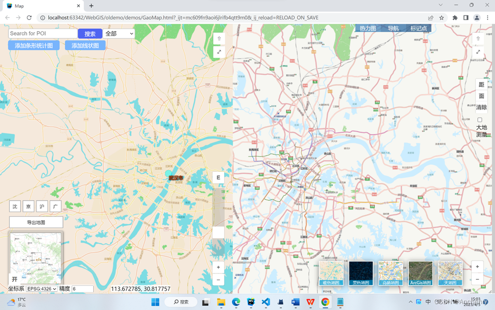 【OpenLayers】WebGIS的二次开发（2）——功能展示插图(23)