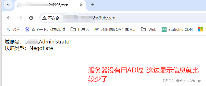 webservice、WCF、webAPI、MVC权限认证插图(22)