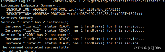 【Oracle篇】rman全库异机恢复：从单机环境到RAC测试环境的转移（第五篇，总共八篇）插图(16)