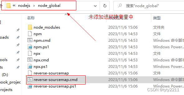 【漏洞挖掘】sourcemap、webpck源码泄露漏洞插图(10)