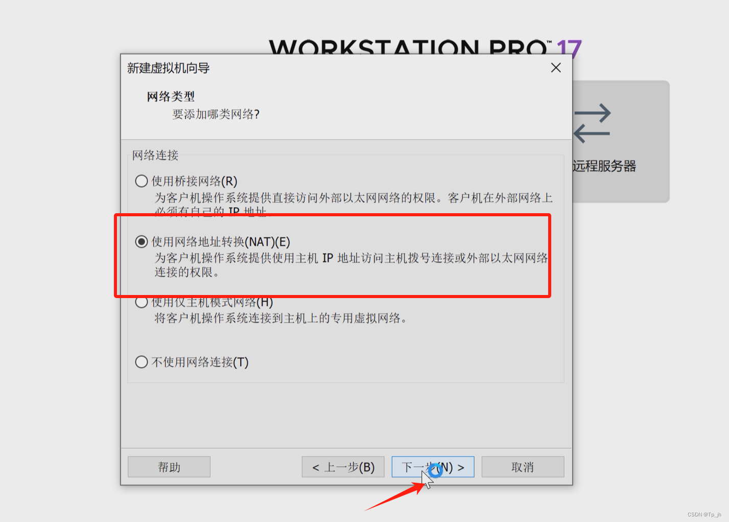 如何用个人电脑搭建一台本地服务器，并部署项目到服务器详细教程插图(10)