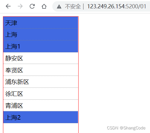 Django web开发(一) – 前端插图(103)