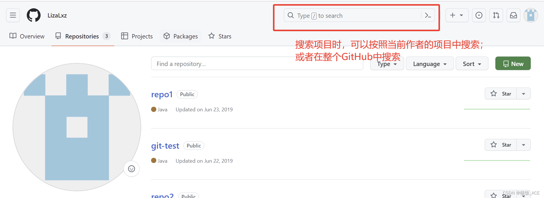 【GitHub】保姆级使用教程插图(10)