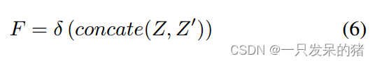 论文阅读《SELECTIVE DOMAIN-INVARIANT FEATURE FOR GENERALIZABLE DEEPFAKEDETECTION》插图(5)