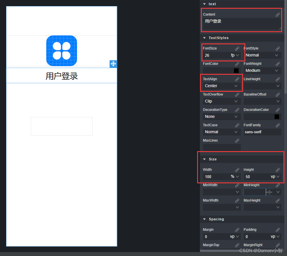 HarmonyOS应用开发-低代码开发登录页面(超详细)插图(11)