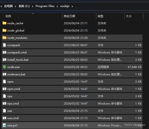 vue+vscode 快速搭建运行调试环境与发布插图(2)