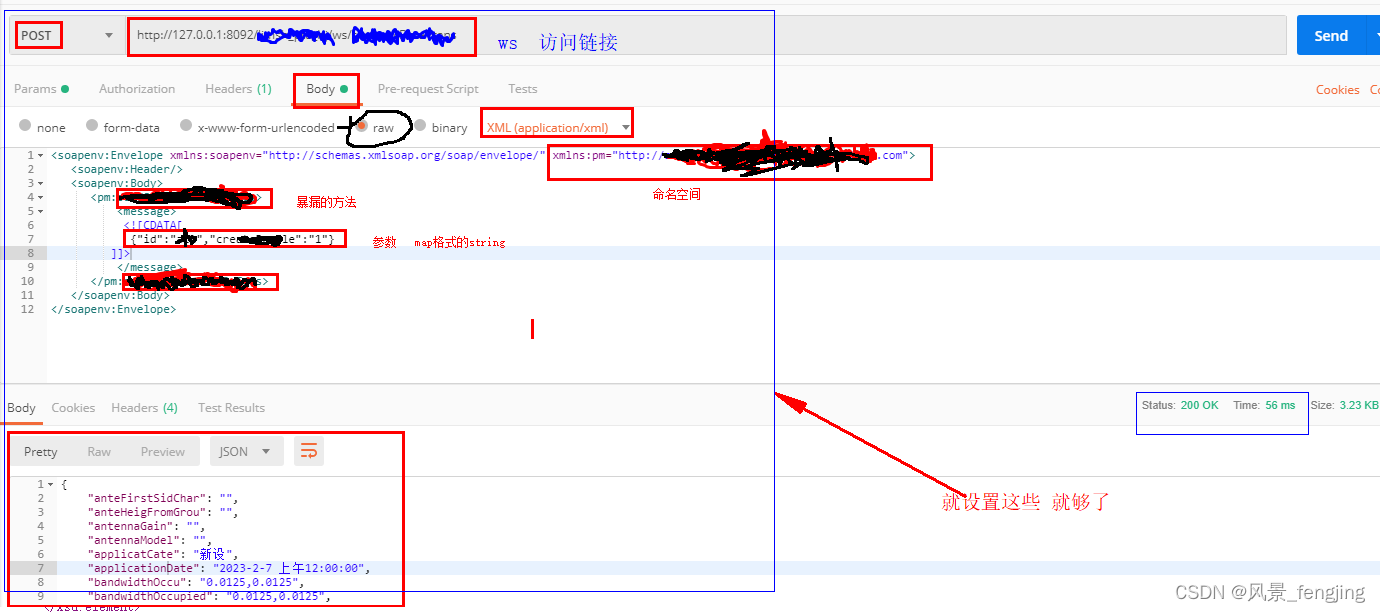 使用postman 调用 Webservice 接口插图(1)