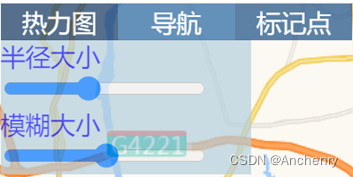 【OpenLayers】WebGIS的二次开发（2）——功能展示插图(25)