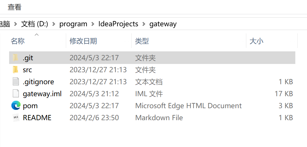 怎么取消Intellij IDEA中的项目和Git仓库的关联插图(1)