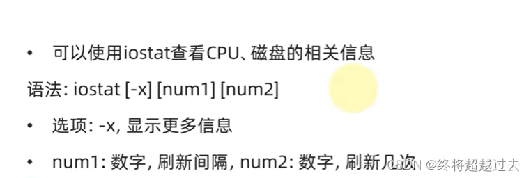 Linux.软件操作插图(42)