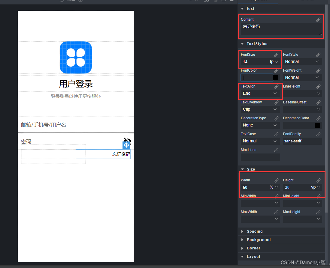 HarmonyOS应用开发-低代码开发登录页面(超详细)插图(21)