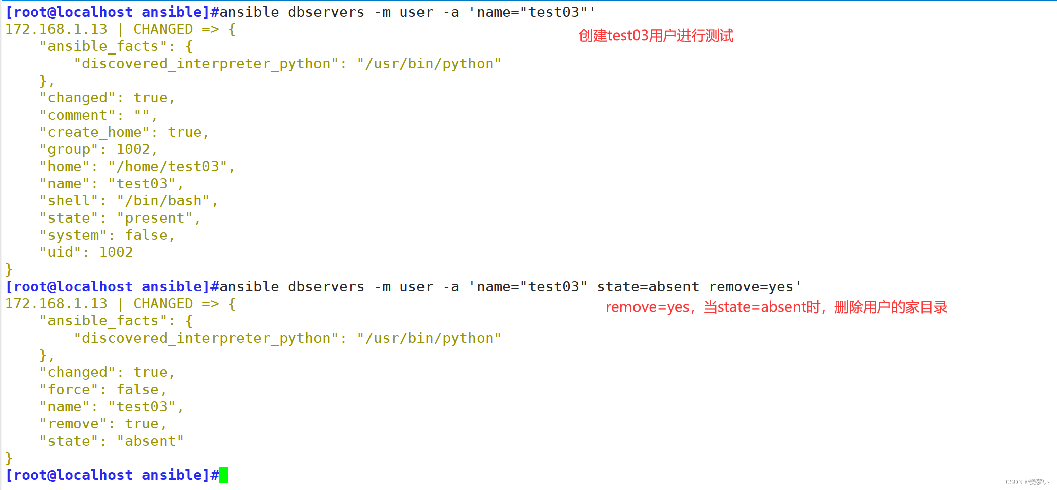 Ansible 自动化运维工具插图(29)