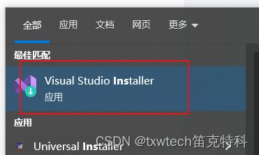 VS（visual studio）搭建QT开发环境插件安装插图(1)