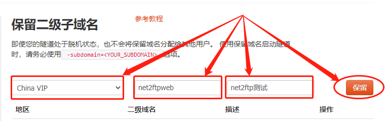 如何使用Net2FTP轻松部署本地Web文件管理器并远程访问管理内网资源？插图(18)