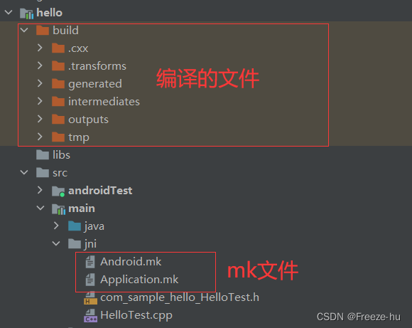 Android.mk文件生成的so工程文件并Debug调试native code插图(5)