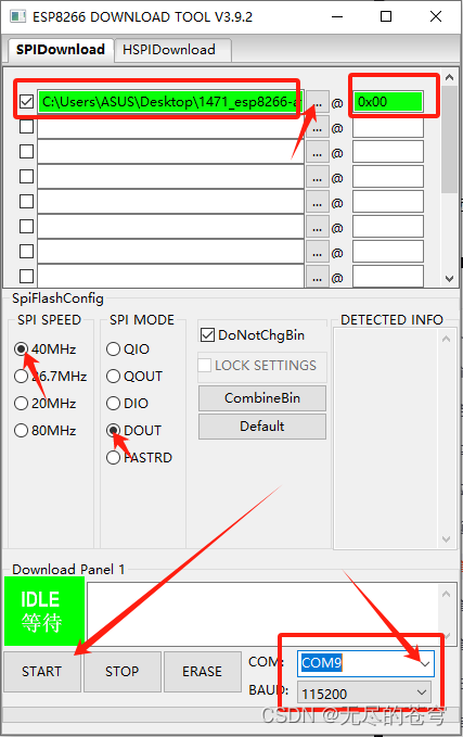 ESP8266+STM32+阿里云保姆级教程（AT指令+MQTT）插图(19)