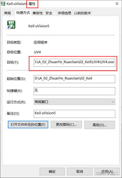 Vscode搭建STM32 Keil工程：揭秘高效开发的秘密武器，轻松打造专业级嵌入式项目！插图(4)