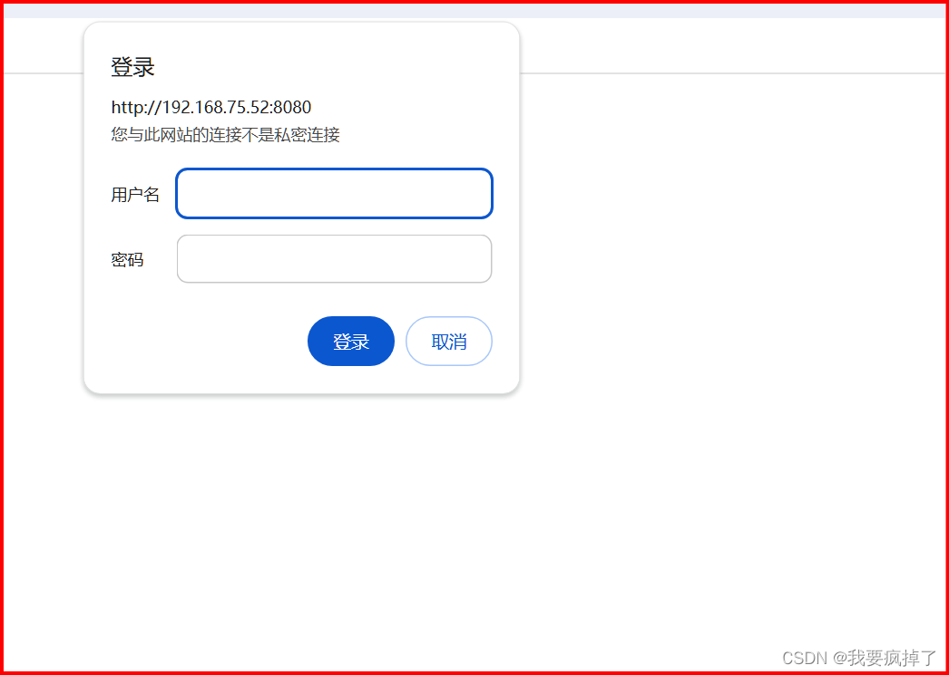 【web网络安全】网络安全基础阶段二（实战篇）插图(10)