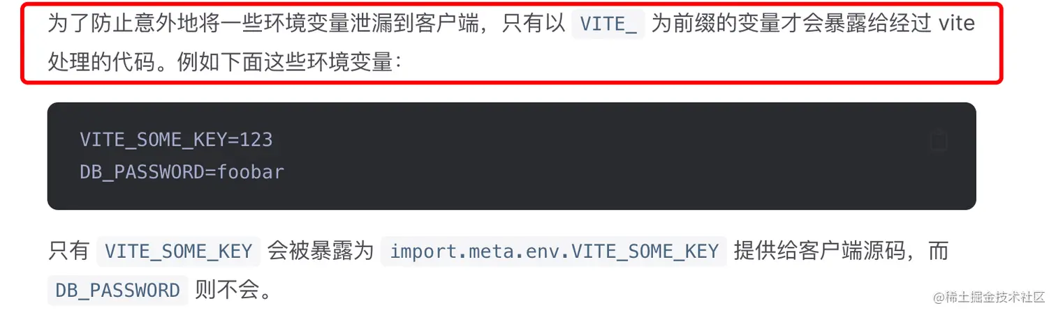 2024年最全【面试题】谈谈你对vite的了解_vite面试题(1)，前端攒了一个月的面试题及解答插图(16)