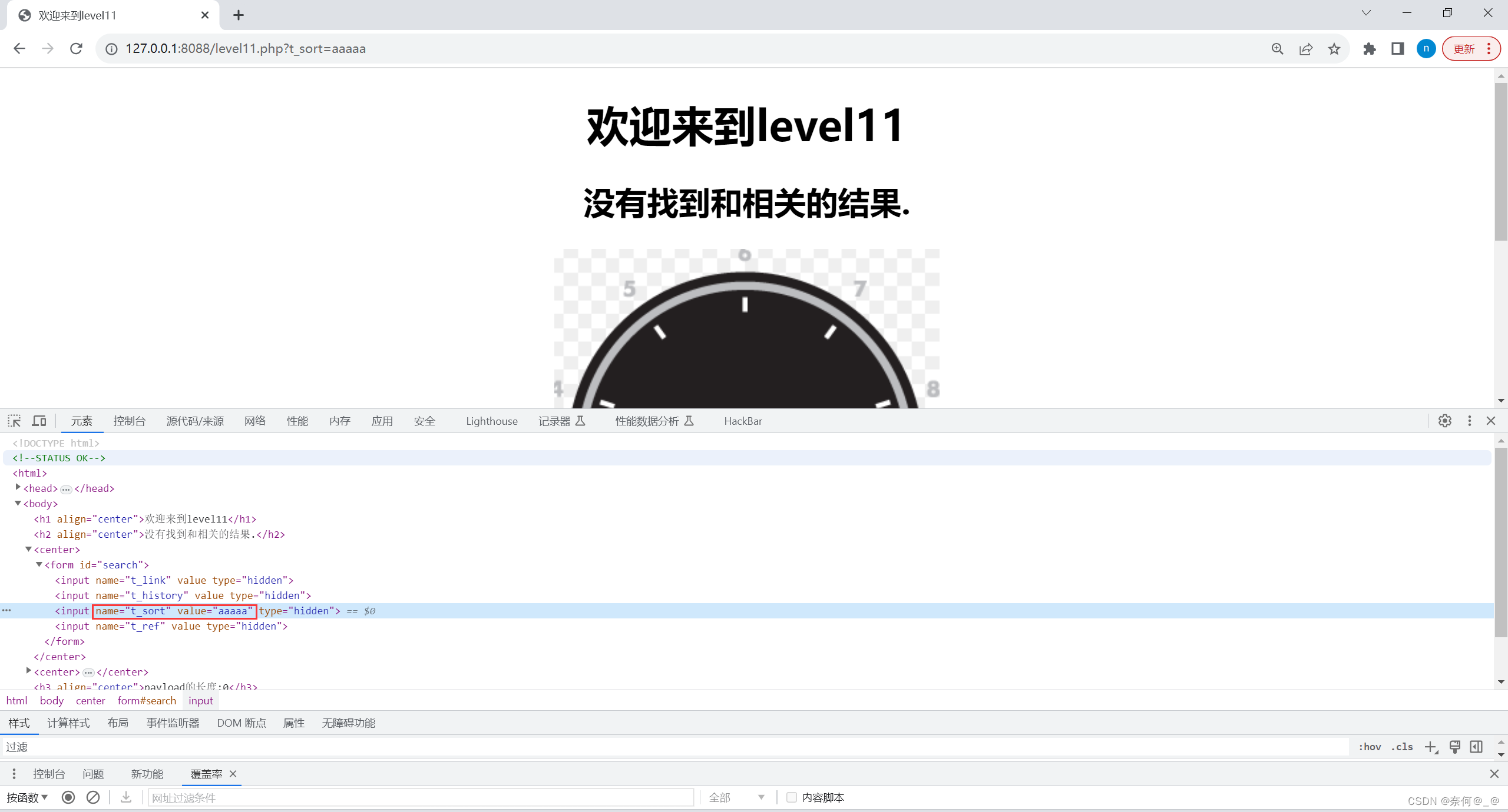 web靶场——xss-labs靶机平台的搭建和代码审计插图(58)