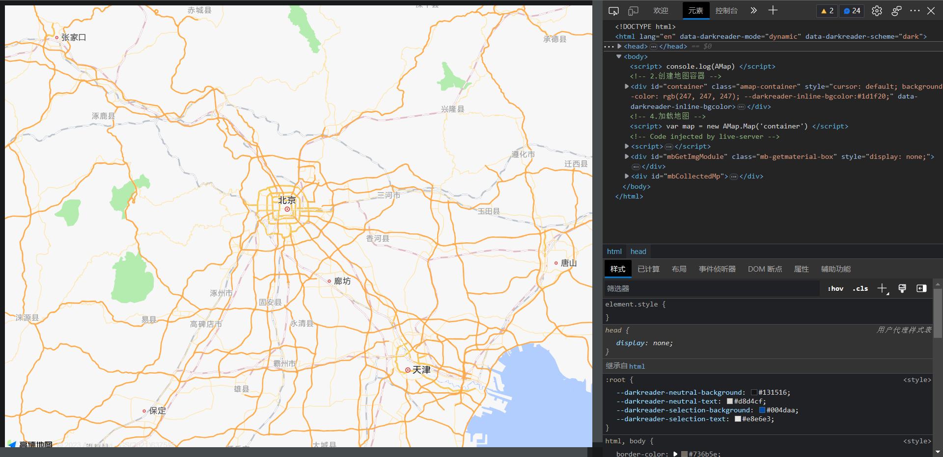 【JS】基于vue的WebGIS开发与入门案例插图(5)