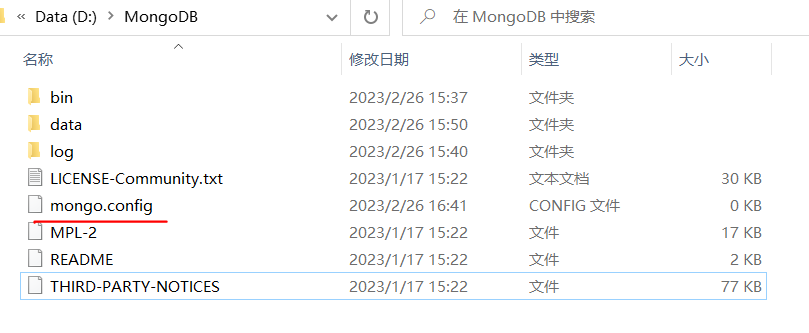 MongoDB安装（新版本保姆级教程）插图(15)