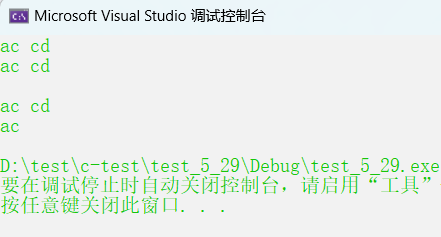 【C++进阶】深入STL之string：掌握高效字符串处理的关键插图(12)