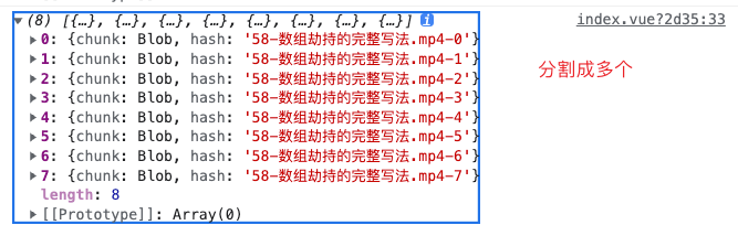 前端如何上传大文件，请举例说明插图