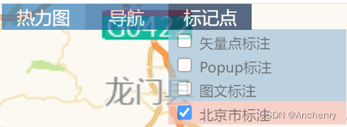 【OpenLayers】WebGIS的二次开发（2）——功能展示插图(21)