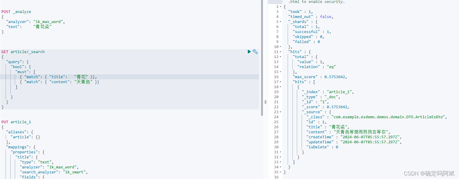 Elastic Search（ES）Java 入门实操（2）搜索代码插图(4)