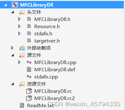 创建 MFC DLL-使用DEF文件插图(3)