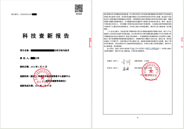 材料科学领域科技查新点提炼方法！—附案例插图(1)