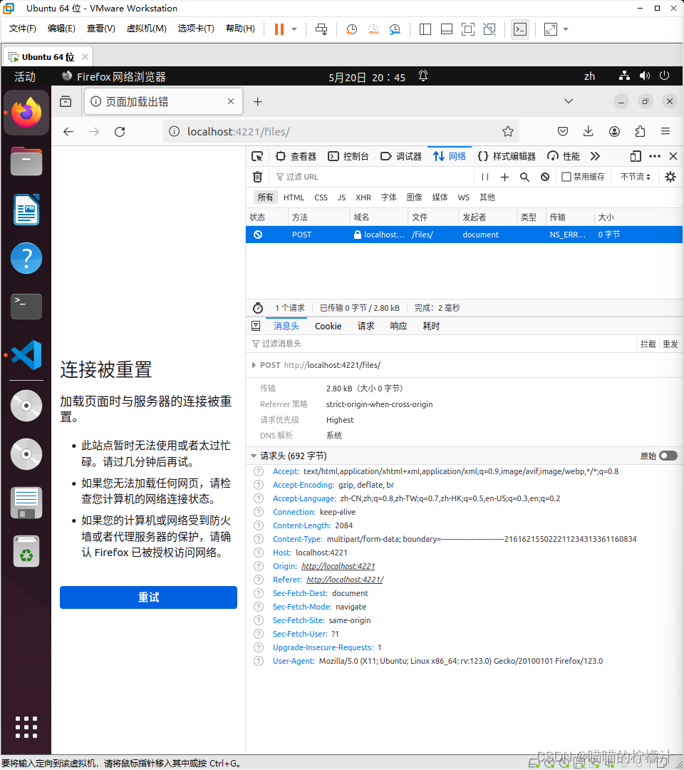 在Linux上实现HTTP服务器，进行前端对后端的文件上传和下载（实现线程池，epoll等）插图(5)