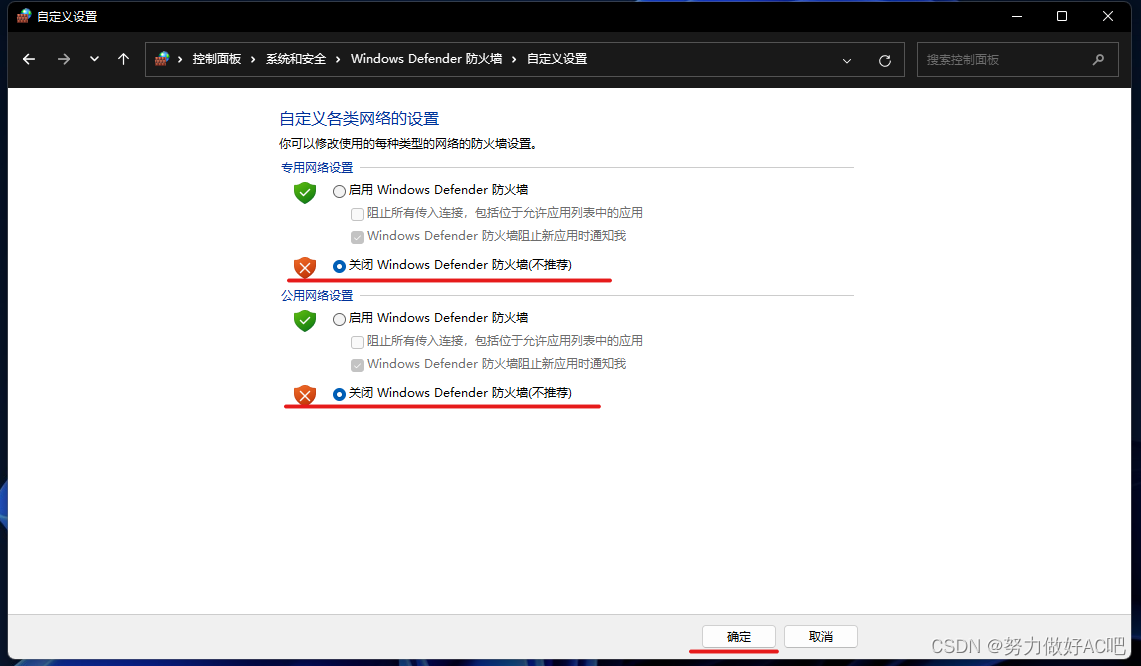 安装SQL Server详细教程插图(4)