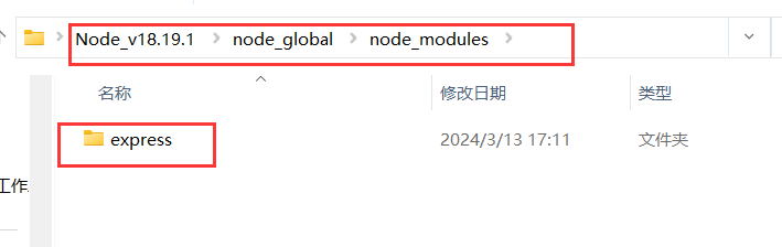 最新最详细的配置Node.js环境教程插图(17)