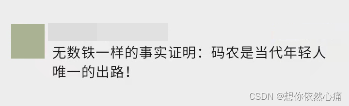 前端已死？探讨人工智能与低代码对前端的影响插图(1)