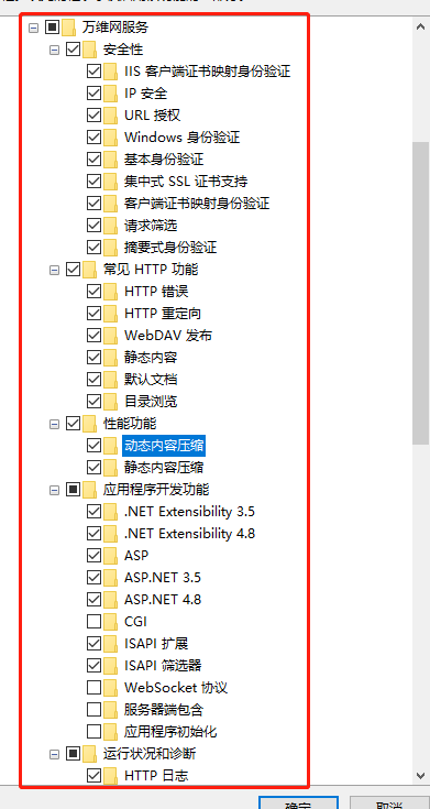 【IIS搭建网站】本地电脑做服务器搭建web站点并公网访问「内网穿透」插图(5)